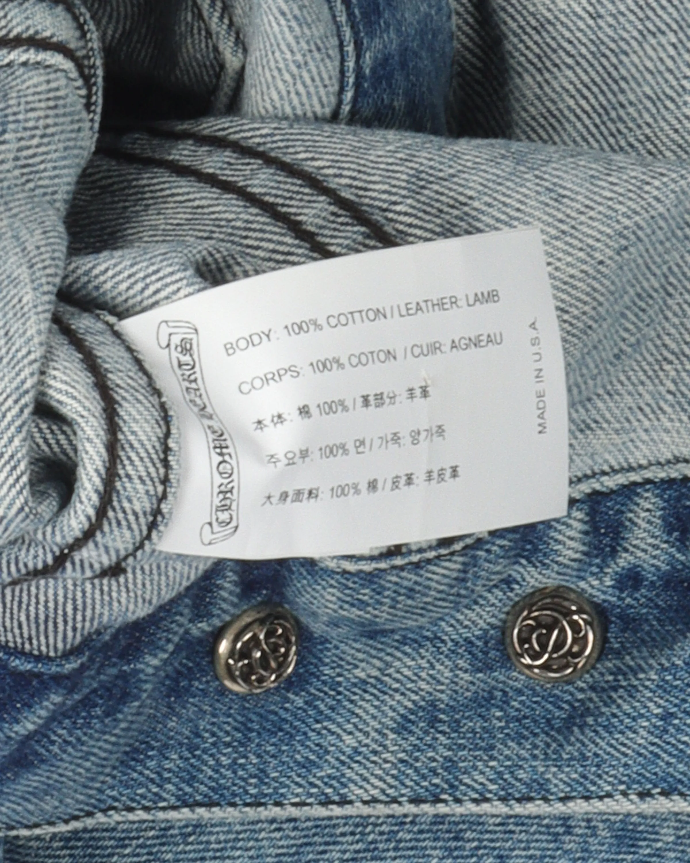 Cropped Shearling Denim Cross Patch Jacket